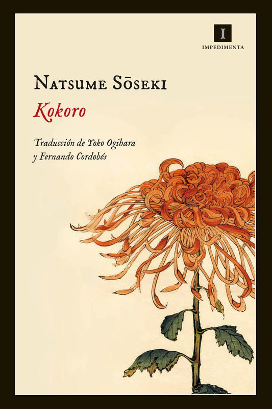 Natsume Soseki's Kokoro: Analysis - Owlcation
